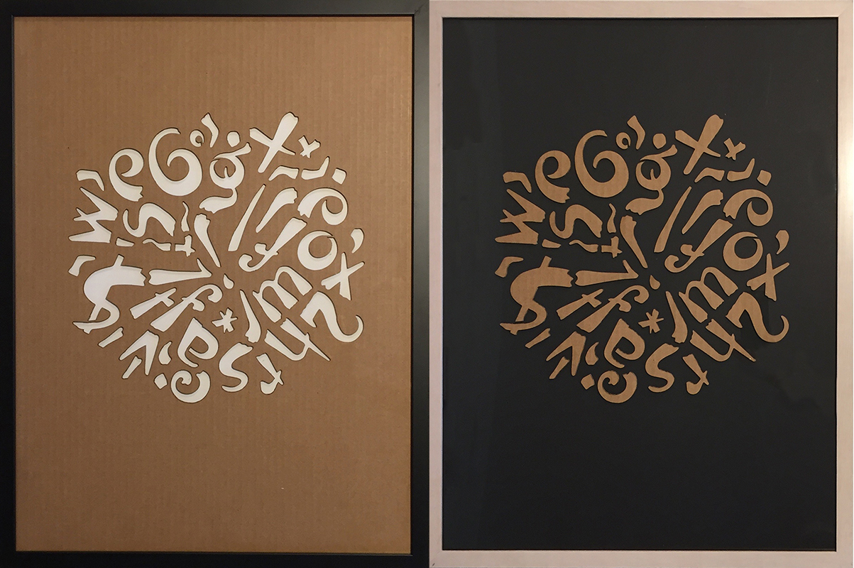 typeball diptych chris st cyr